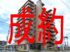 分譲マンション